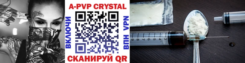 закладки  Игарка  Alpha-PVP крисы CK 