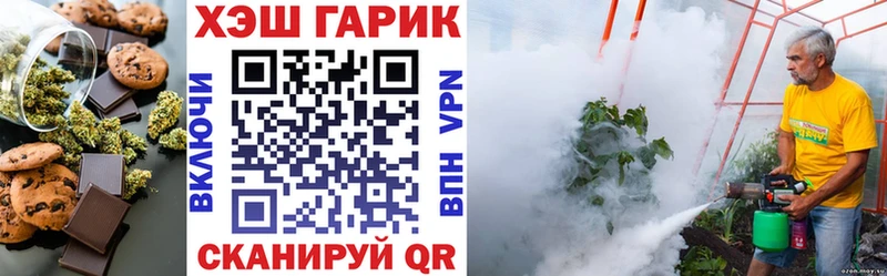 Печенье с ТГК конопля  hydra ссылки  Игарка 