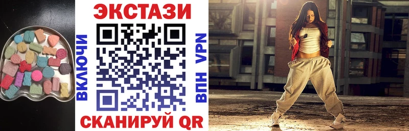 Экстази 99%  Игарка 