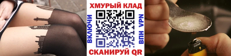 магазин продажи наркотиков Игарка ГЕРОИН белый