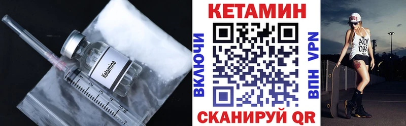 КЕТАМИН VHQ наркошоп Игарка