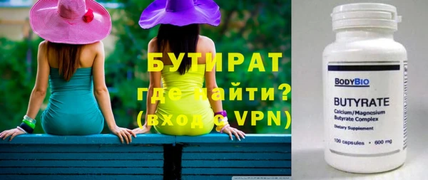 дистиллят марихуана Абинск