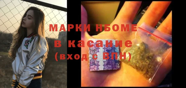 прущие крисы Алексин