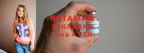 ECSTASY Абаза