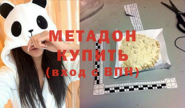 дистиллят марихуана Абинск