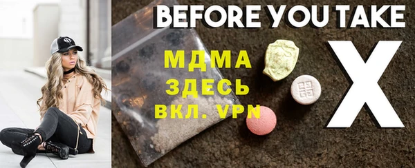 ECSTASY Абаза