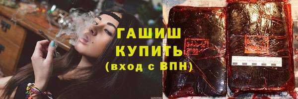 ECSTASY Абаза