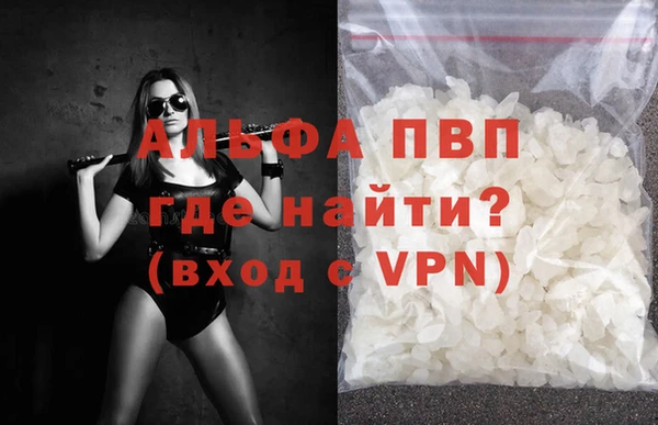 альфа пвп Алексеевка