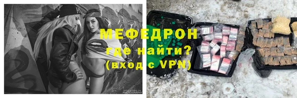 ешки Абдулино