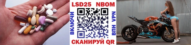 ЛСД экстази кислота  наркота  Игарка 