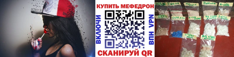 наркошоп  Игарка  Меф VHQ 