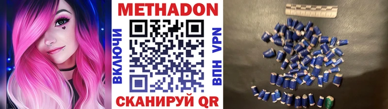 что такое наркотик  Игарка  Метадон кристалл 