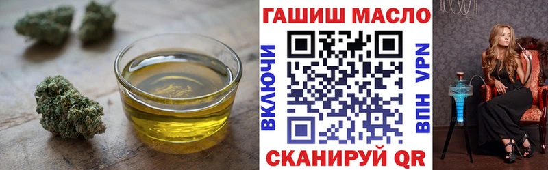 ТГК THC oil  Игарка 